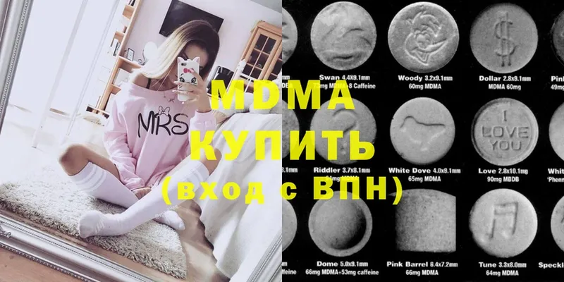 как найти закладки  Уварово  MDMA Molly 